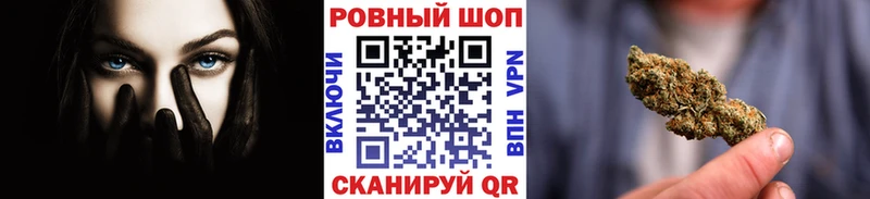 Купить наркотики цена Мытищи АМФ Кокаин СОЛЬ МДМА Канабис Меф