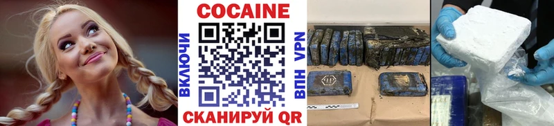 Cocaine Fish Scale Мытищи