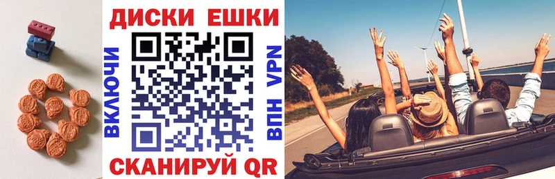 купить закладку  Мытищи  MEGA рабочий сайт  Экстази Дубай 