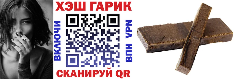 ГАШ hashish  наркотики  Мытищи 