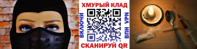 Героин герыч  Мытищи 