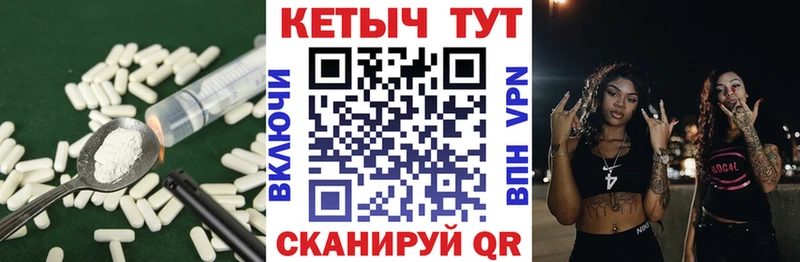 КЕТАМИН VHQ  Мытищи 