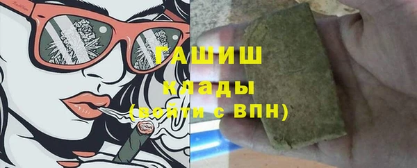 мефедрон VHQ Аркадак