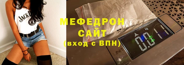 метамфетамин Арсеньев