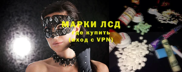 мефедрон VHQ Аркадак