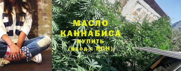 мефедрон VHQ Аркадак