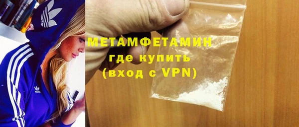 тгк Армянск