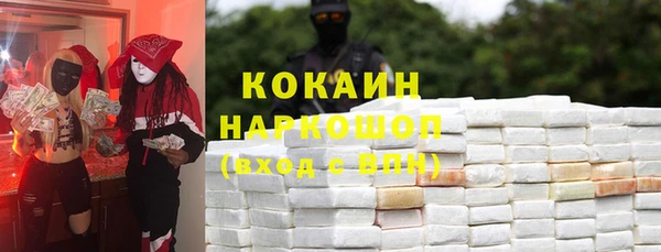 тгк Армянск