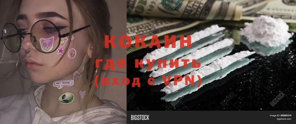 тгк Армянск