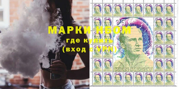 тгк Армянск
