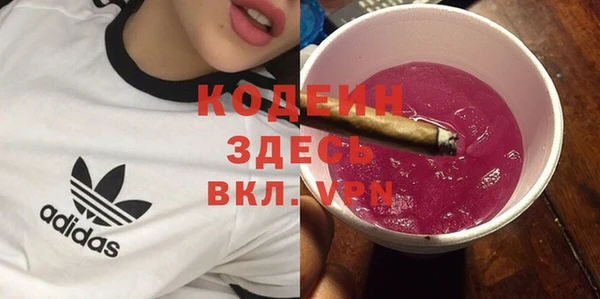 тгк Армянск