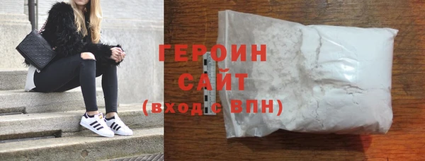 тгк Армянск