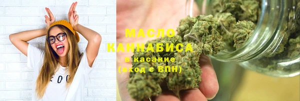 мефедрон VHQ Аркадак