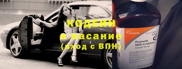 тгк Армянск