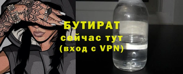 метамфетамин Арсеньев
