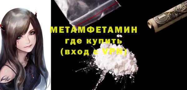 мефедрон VHQ Аркадак