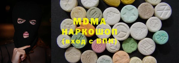мефедрон VHQ Аркадак