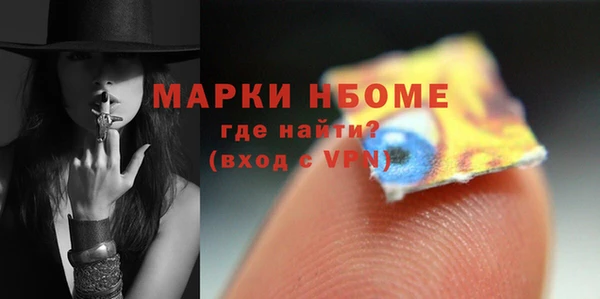 мефедрон VHQ Аркадак