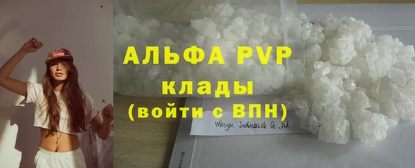 тгк Армянск