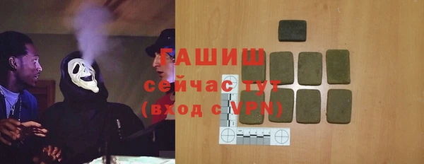 метамфетамин Арсеньев
