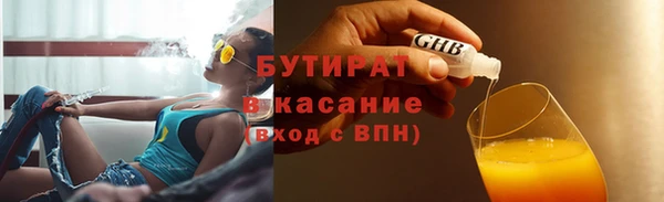 тгк Армянск