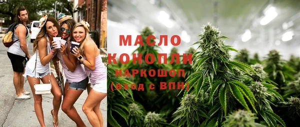 мефедрон VHQ Аркадак