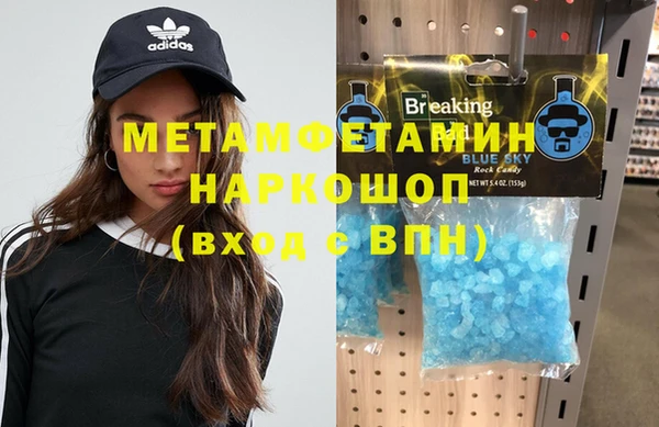 тгк Армянск