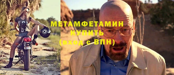 метамфетамин Арсеньев