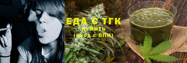 тгк Армянск