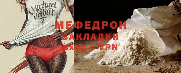 мефедрон VHQ Аркадак