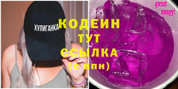 метамфетамин Арсеньев
