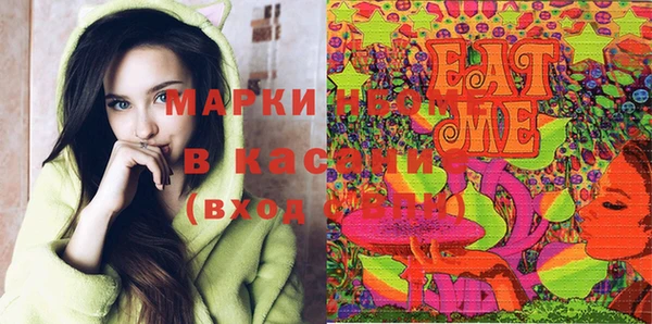 мефедрон VHQ Аркадак