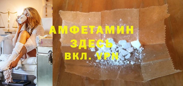 метамфетамин Арсеньев