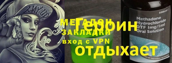 метамфетамин Арсеньев