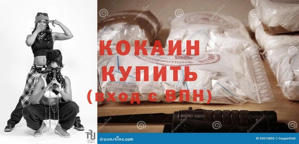 метамфетамин Арсеньев