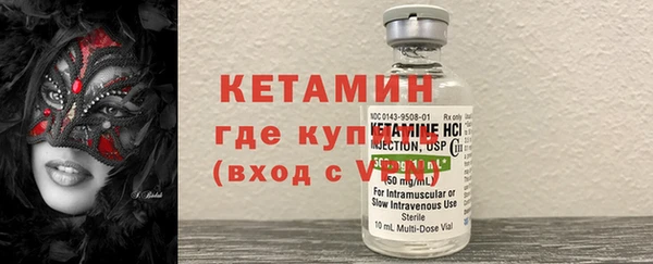 тгк Армянск