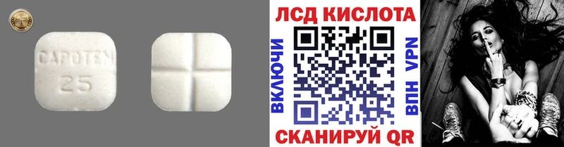Лсд 25 экстази ecstasy Мытищи
