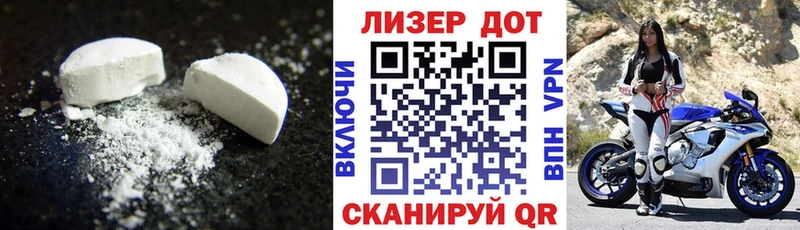 ЛСД экстази кислота  Мытищи 