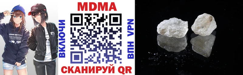 MDMA crystal  Мытищи 