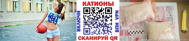 МЕФ кристаллы  закладки  Мытищи 