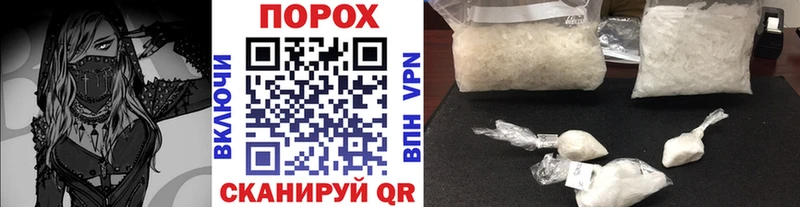 Метамфетамин кристалл  Мытищи 